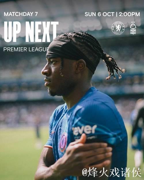 基翁：马杜埃凯本场表现出色，他也可尝试其他位置