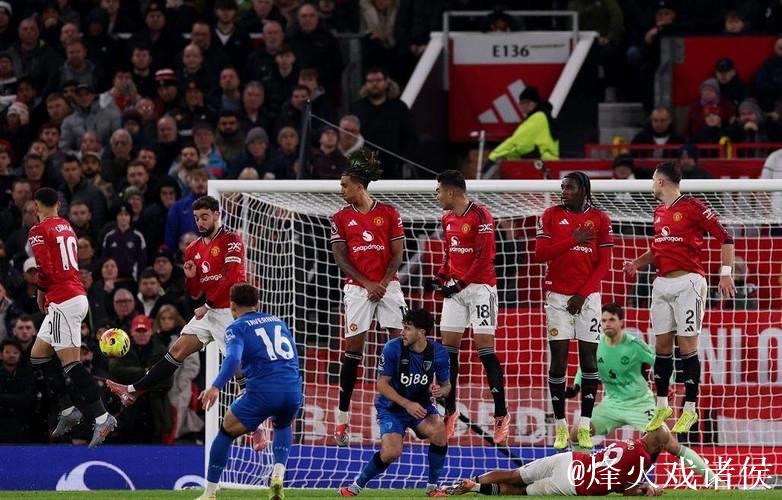 曼联平伯恩茅斯4-4,B费表现媲美贝克汉姆,阿莫林刷新队史尴尬纪录 曼联平伯恩茅斯4-4,B费表现媲美贝克汉姆,阿莫林刷新队史尴尬纪录