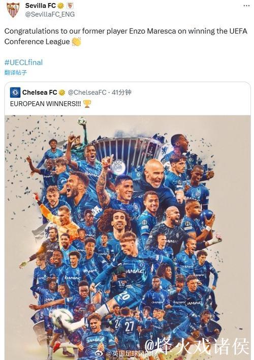 再度失利！欧冠强队再度失分，西甲冠军一夜登顶