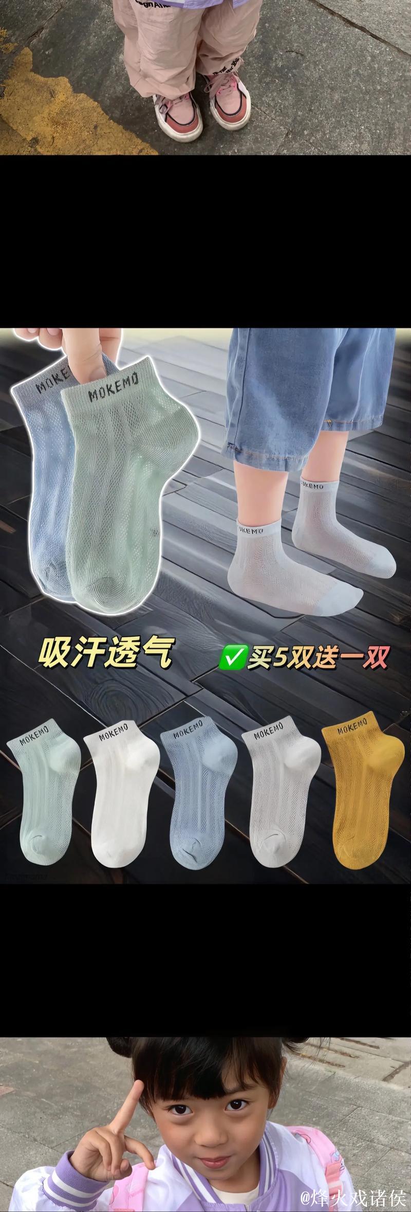 两岁萌娃藏袜调皮举动引发网友热议