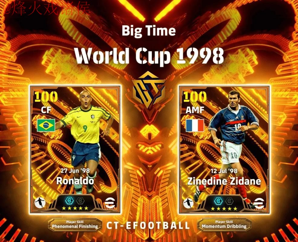 “体验前所未有：世界杯滚球软件的魅力”