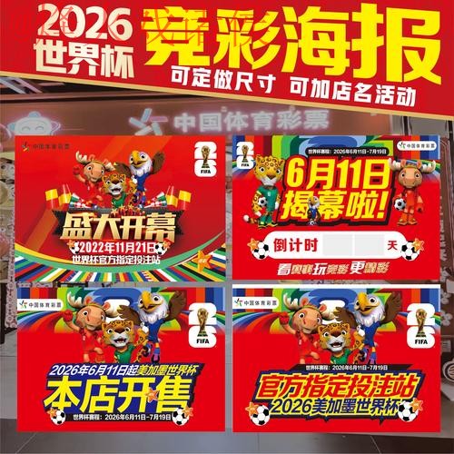 世界杯投注在线官方网站入口